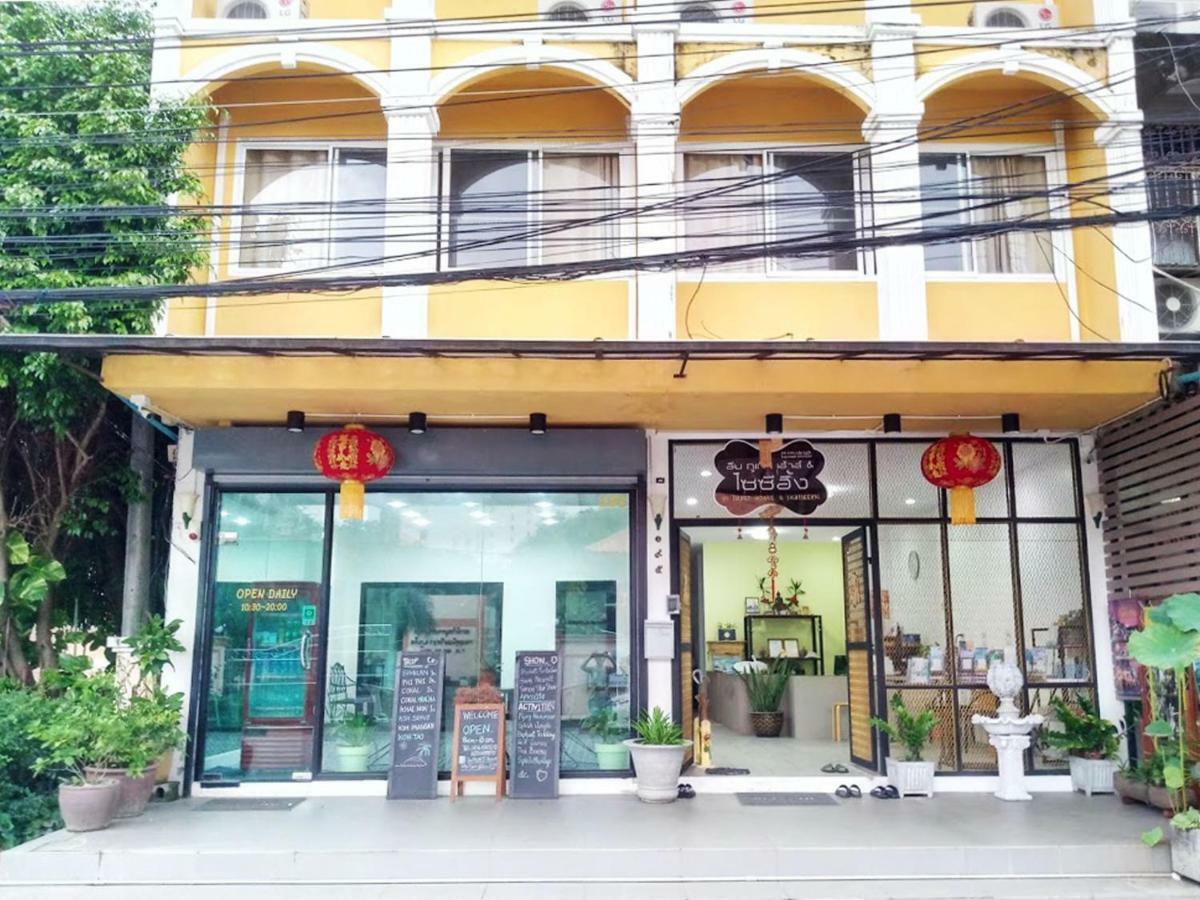 Hotel In Phuket House Zewnętrze zdjęcie